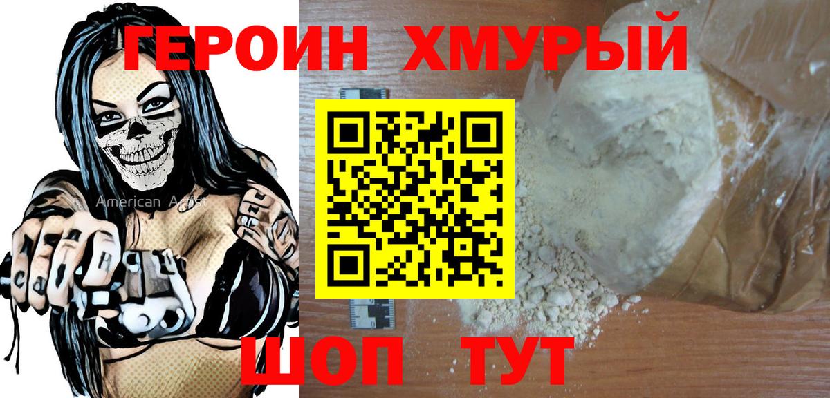 Гашиш  Экстази  Бошки Шишки  Метамфетамин  Мефедрон   Заволжье  Вход с VPN 