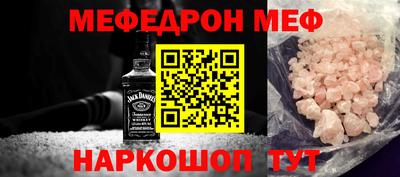 эйфоретик Ликино-Дулёво