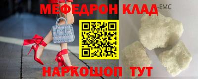 эйфоретик Ликино-Дулёво