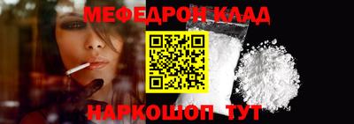 прущая мука Ливны