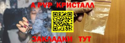 jwh Лесосибирск