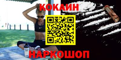 эйфоретик Ликино-Дулёво
