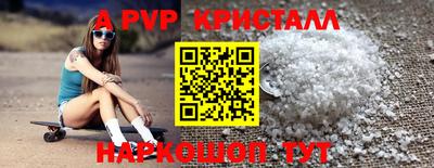 эйфоретик Ликино-Дулёво
