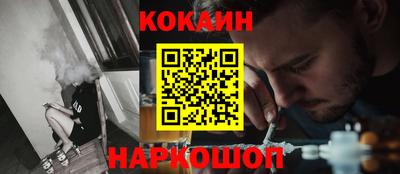 эйфоретик Ликино-Дулёво