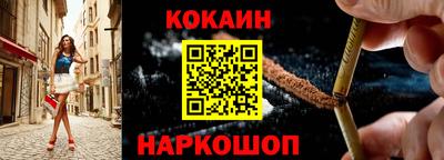 прущая мука Ливны