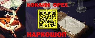 jwh Лесосибирск