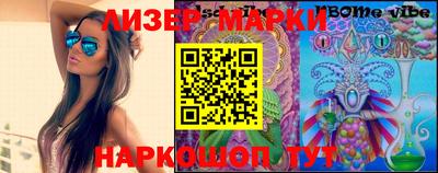 эйфоретик Ликино-Дулёво