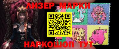 эйфоретик Ликино-Дулёво