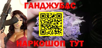 прущая мука Ливны