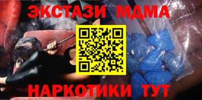 эйфоретик Ликино-Дулёво