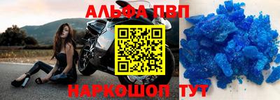 прущая мука Ливны
