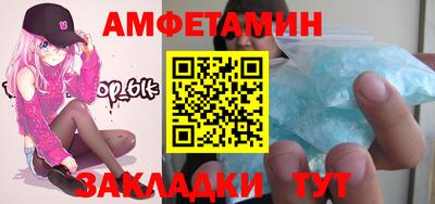 эйфоретик Ликино-Дулёво