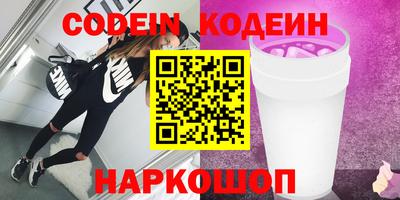 jwh Лесосибирск