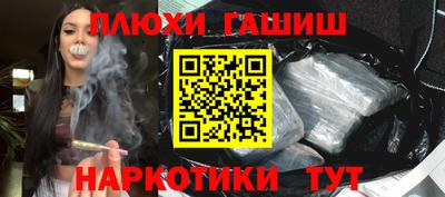 jwh Лесосибирск