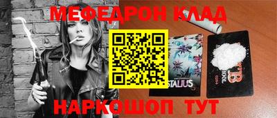прущая мука Ливны