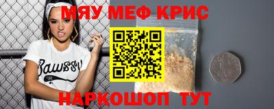 прущая мука Ливны
