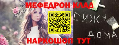 прущая мука Ливны