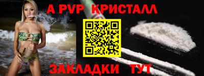 эйфоретик Ликино-Дулёво