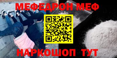 jwh Лесосибирск