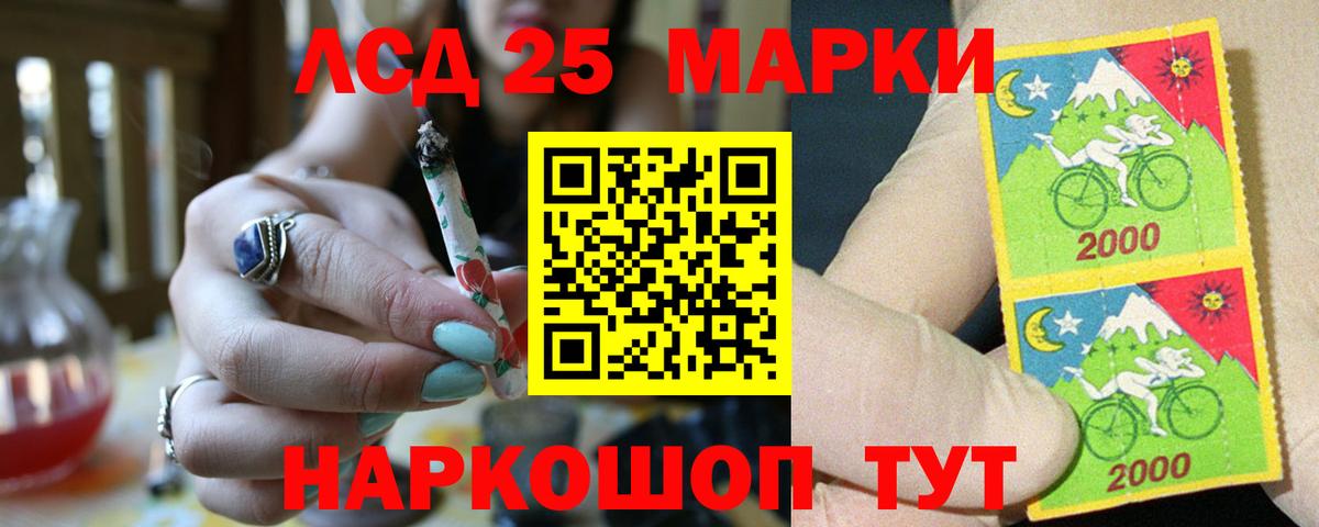 Лсд 25 экстази ecstasy  Вход с VPN  ЛСД экстази кислота  Заволжье 