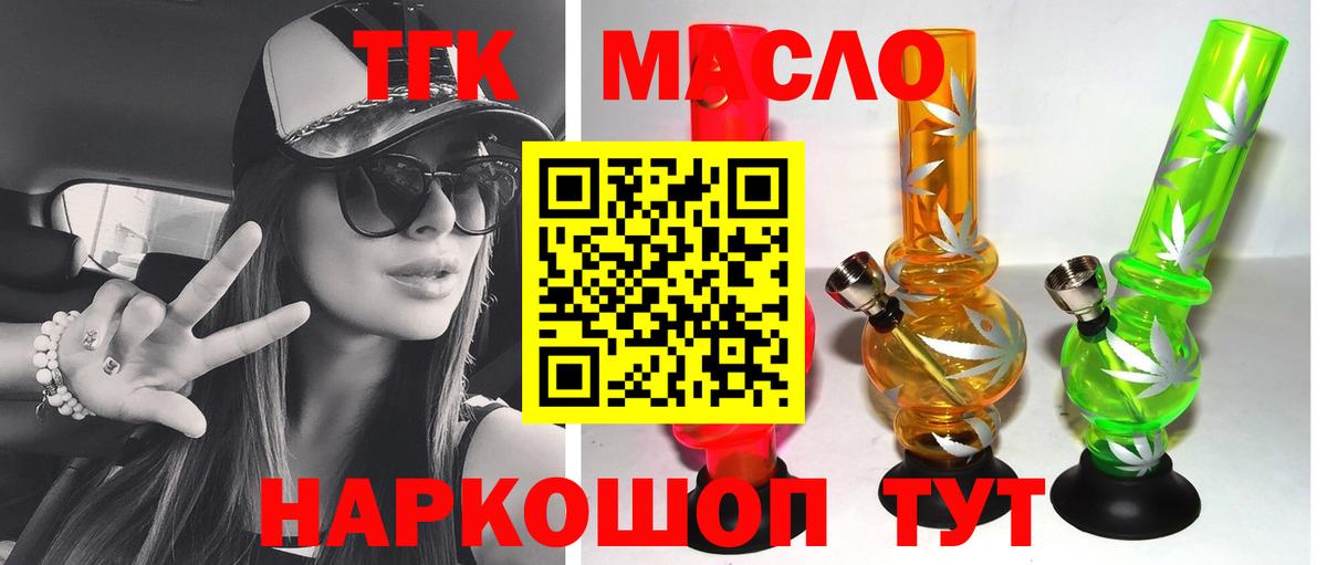 Дистиллят ТГК жижа Заволжье